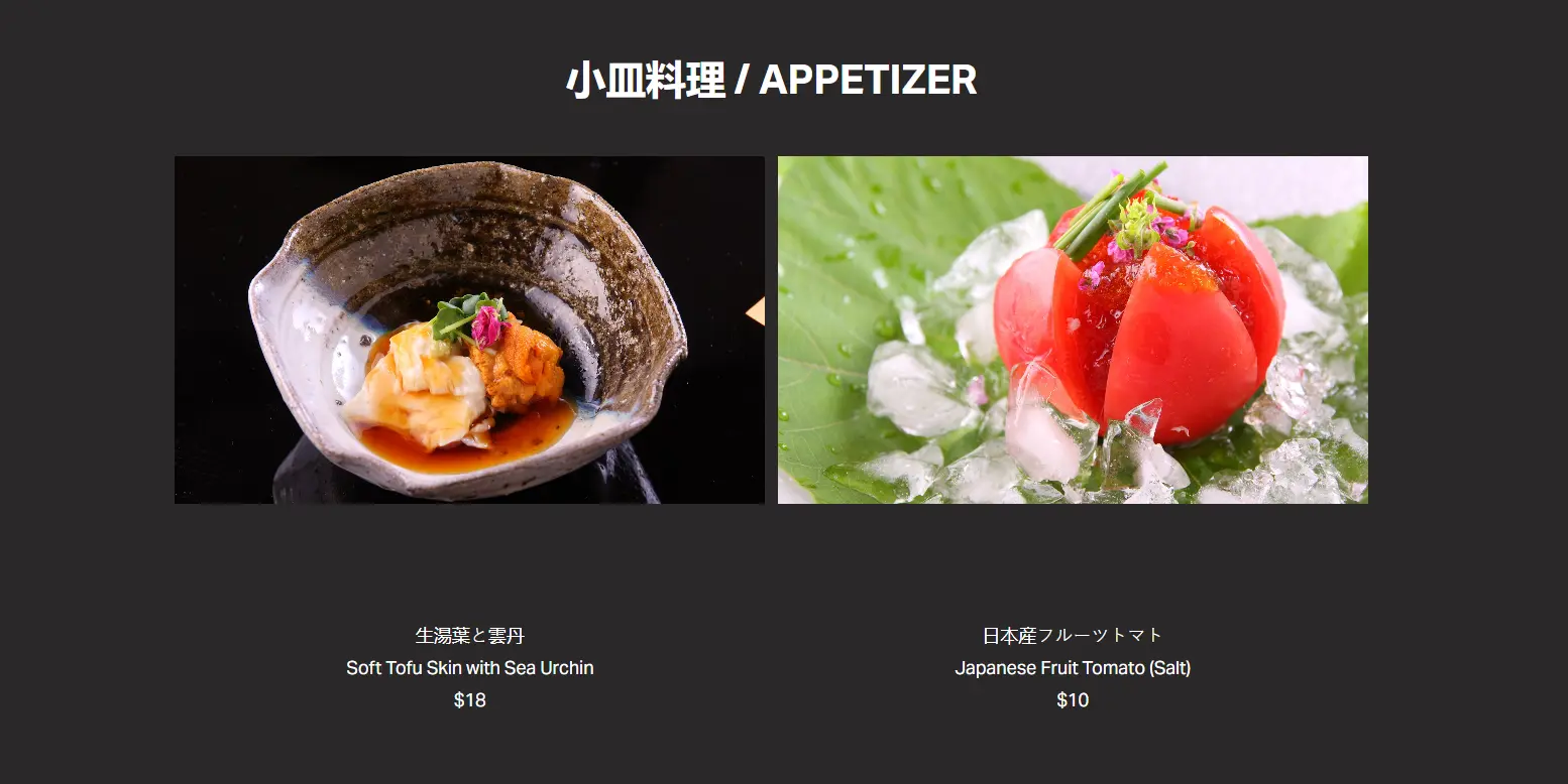 Teppan Kappou Kenji Appetizers Menu 2024