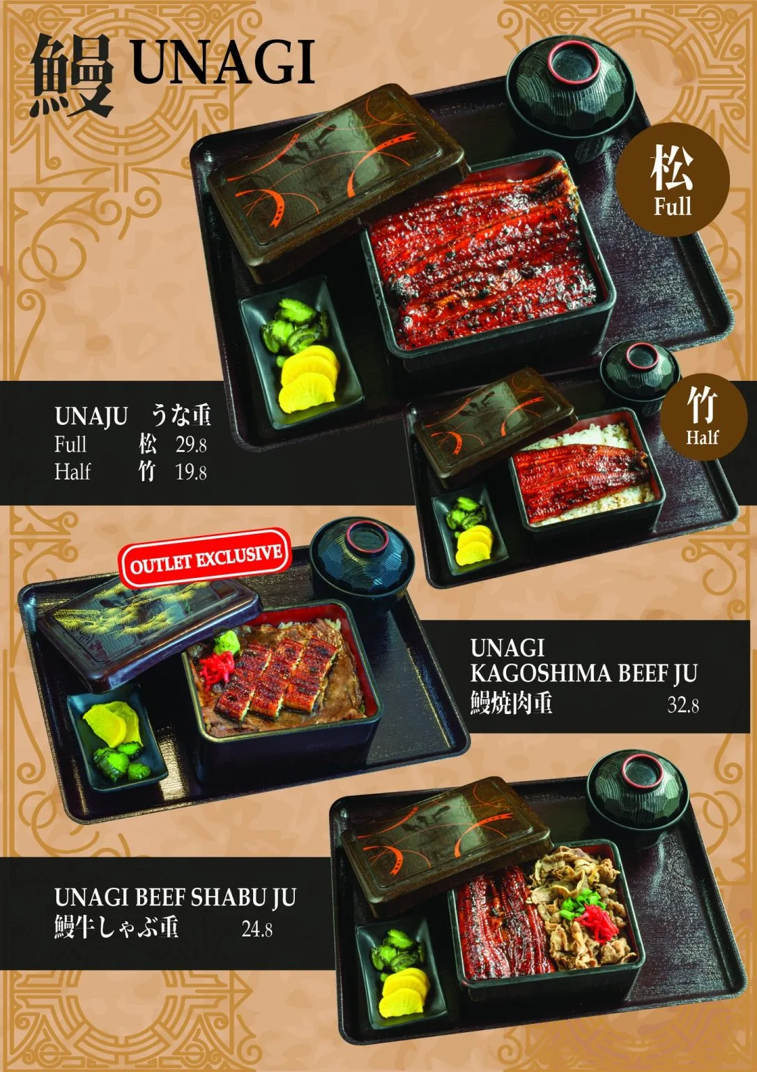 UNA UNA BUGIS SIGNATURES UNAGI MENU 2024