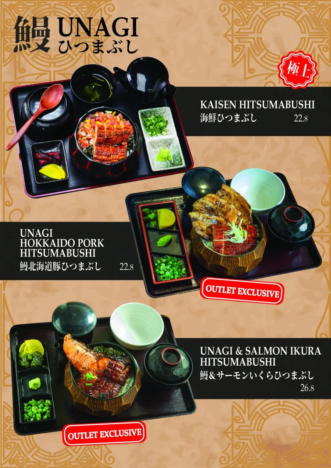 UNA UNA BUGIS SIGNATURES UNAGI MENU 2024